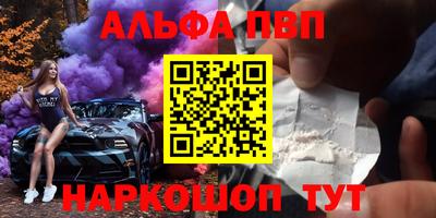 стафф Кумертау