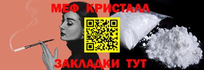 стафф Кумертау
