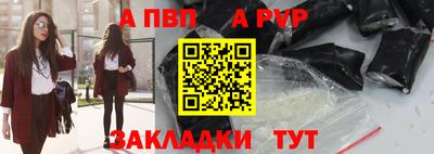спайс Кулебаки