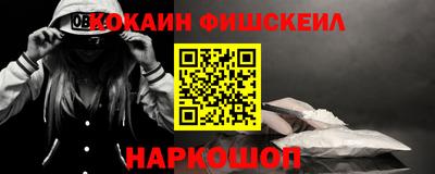 спайс Кулебаки