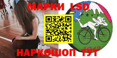 стафф Кумертау