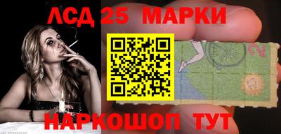 прущие грибы Кунгур