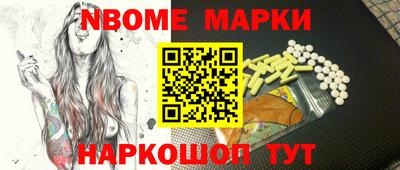 спайс Кулебаки