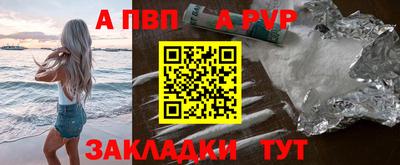 спайс Кулебаки
