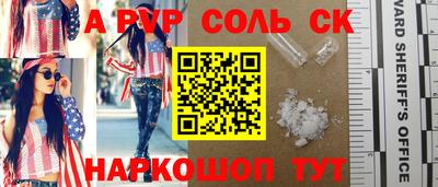 стафф Кумертау