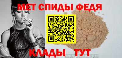 спайс Кулебаки