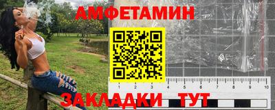 спайс Кулебаки
