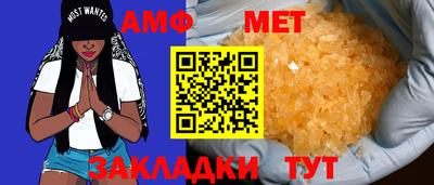 стафф Кумертау