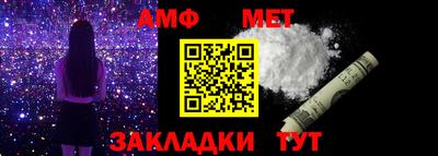 стафф Кумертау