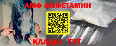 спайс Кулебаки
