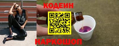 прущие грибы Кунгур