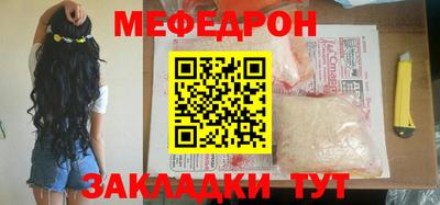 прущие грибы Кунгур