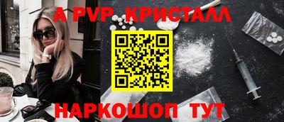 стафф Кумертау