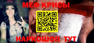 стафф Кумертау