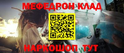прущие грибы Кунгур