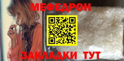 прущие грибы Кунгур