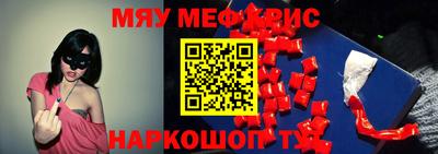 прущие грибы Кунгур