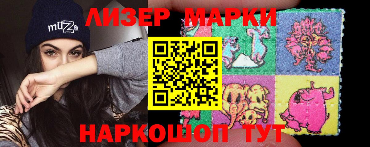 LSD-25 экстази кислота Волгодонск