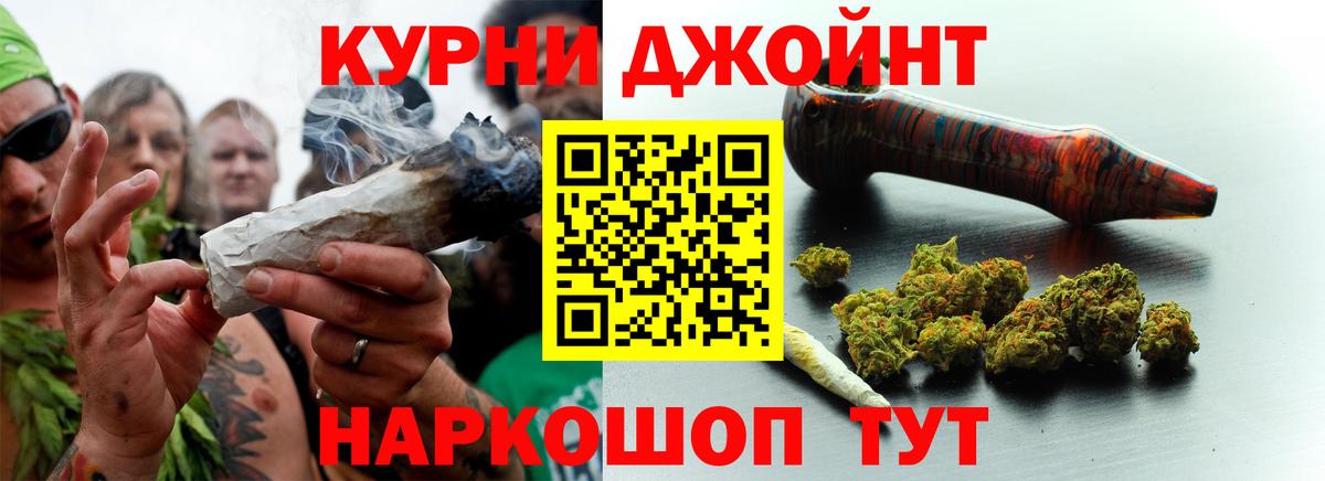 Волгодонск  МАРИХУАНА ГИДРОПОН  Марихуана тримм  Вход с VPN 
