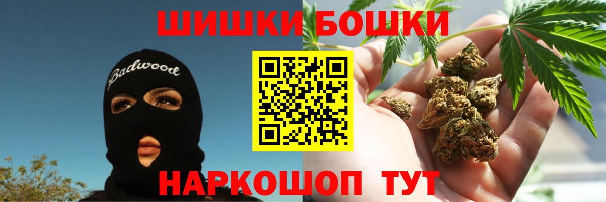 Каннабис сатива Волгодонск